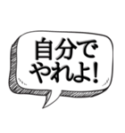 うざい先輩,上司に送る【本音シリーズ】（個別スタンプ：7）