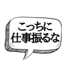 うざい先輩,上司に送る【本音シリーズ】（個別スタンプ：8）