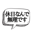 うざい先輩,上司に送る【本音シリーズ】（個別スタンプ：9）