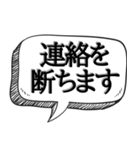 うざい先輩,上司に送る【本音シリーズ】（個別スタンプ：13）