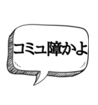 うざい先輩,上司に送る【本音シリーズ】（個別スタンプ：15）