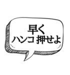 うざい先輩,上司に送る【本音シリーズ】（個別スタンプ：22）