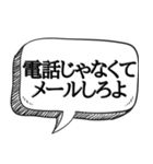 うざい先輩,上司に送る【本音シリーズ】（個別スタンプ：23）