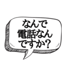 うざい先輩,上司に送る【本音シリーズ】（個別スタンプ：24）