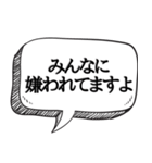 うざい先輩,上司に送る【本音シリーズ】（個別スタンプ：27）