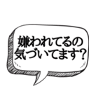 うざい先輩,上司に送る【本音シリーズ】（個別スタンプ：28）