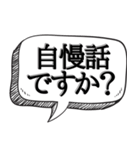 うざい先輩,上司に送る【本音シリーズ】（個別スタンプ：29）