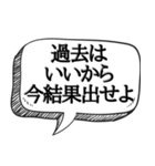 うざい先輩,上司に送る【本音シリーズ】（個別スタンプ：33）