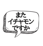 うざい先輩,上司に送る【本音シリーズ】（個別スタンプ：34）