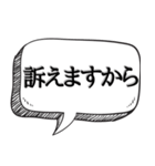 うざい先輩,上司に送る【本音シリーズ】（個別スタンプ：37）