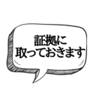 うざい先輩,上司に送る【本音シリーズ】（個別スタンプ：39）