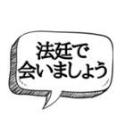 うざい先輩,上司に送る【本音シリーズ】（個別スタンプ：40）