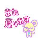 くまのPONPONちゃん2（個別スタンプ：31）