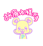 くまのPONPONちゃん2（個別スタンプ：38）