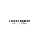 若干煽り気味の敬語ツンデレさん（個別スタンプ：2）