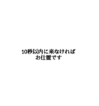 若干煽り気味の敬語ツンデレさん（個別スタンプ：3）