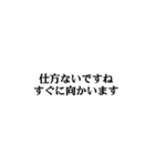 若干煽り気味の敬語ツンデレさん（個別スタンプ：4）