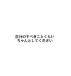 若干煽り気味の敬語ツンデレさん（個別スタンプ：21）