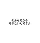 若干煽り気味の敬語ツンデレさん（個別スタンプ：23）