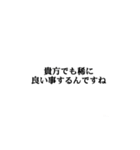 若干煽り気味の敬語ツンデレさん（個別スタンプ：24）