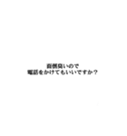 若干煽り気味の敬語ツンデレさん（個別スタンプ：26）