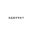 若干煽り気味の敬語ツンデレさん（個別スタンプ：27）