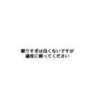 若干煽り気味の敬語ツンデレさん（個別スタンプ：28）