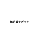 若干煽り気味の敬語ツンデレさん（個別スタンプ：38）