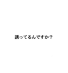 若干煽り気味の敬語ツンデレさん（個別スタンプ：39）
