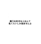 若干煽り気味の敬語ツンデレさん（個別スタンプ：40）