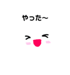 cuteCloudsticker（個別スタンプ：2）