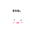 cuteCloudsticker（個別スタンプ：12）