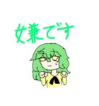 あらまあスタンプ(2)（個別スタンプ：1）