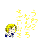 あらまあスタンプ(2)（個別スタンプ：6）