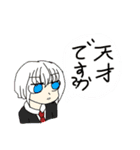 あらまあスタンプ(2)（個別スタンプ：8）