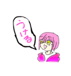 あらまあスタンプ(2)（個別スタンプ：9）