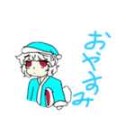 あらまあスタンプ(2)（個別スタンプ：11）