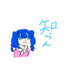 あらまあスタンプ(2)（個別スタンプ：15）