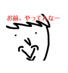 黒人間スパンぷ（個別スタンプ：3）