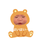 こはちゃんスタンプ第二弾（個別スタンプ：16）