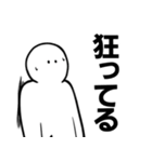 ゴライアス白ハゲスタンプ（個別スタンプ：2）