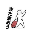 ゴライアス白ハゲスタンプ（個別スタンプ：4）