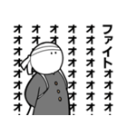 ゴライアス白ハゲスタンプ（個別スタンプ：9）