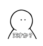 ゴライアス白ハゲスタンプ（個別スタンプ：10）