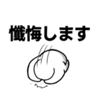 ゴライアス白ハゲスタンプ（個別スタンプ：13）
