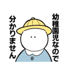 ゴライアス白ハゲスタンプ（個別スタンプ：15）