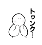 ゴライアス白ハゲスタンプ（個別スタンプ：17）