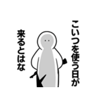 ゴライアス白ハゲスタンプ（個別スタンプ：18）