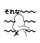 ゴライアス白ハゲスタンプ（個別スタンプ：20）