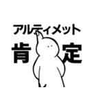 ゴライアス白ハゲスタンプ（個別スタンプ：23）
